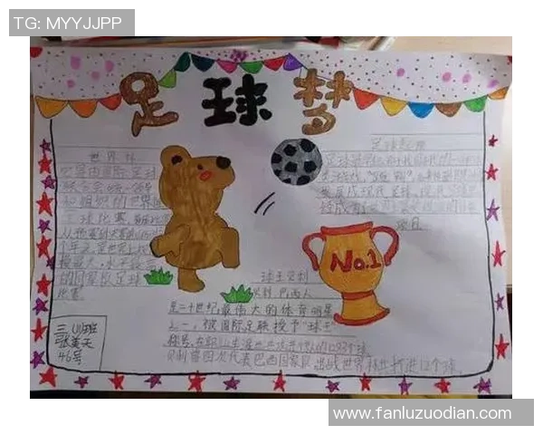 梦想在绿茵场上飞翔我心中的足球明星之路 梦想在绿茵场上飞翔我心中的足球明星之路