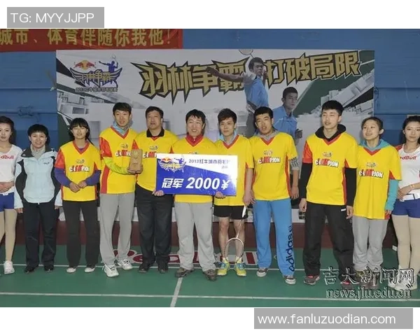 赛后分析：杭州羽毛球队与北京羽毛球队心理素质的较量与启示