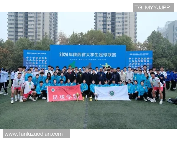 西安足球队在全国锦标赛中的灵活战术与团队配合精彩点评 西安足球队在全国锦标赛中的灵活战术与团队配合精彩点评