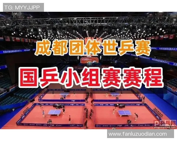 成都乒乓球队与武汉乒乓球队实力对比赛后分析与总结